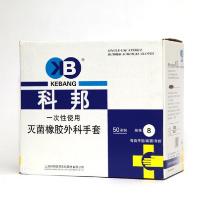 樂康醫(yī)療器械_上?？瓢钔饪剖痔滓淮涡詼缇鹉z手術手套