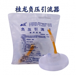 樂康醫(yī)療耗材批發(fā)_揚州桂龍負(fù)壓引流器筒型白色