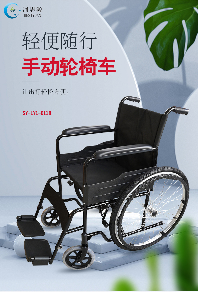 和樂康醫(yī)療一起來看輪椅的結(jié)構(gòu)組成！