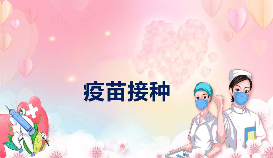 新冠疫苗打一針，兩針，三針有什么區(qū)別？