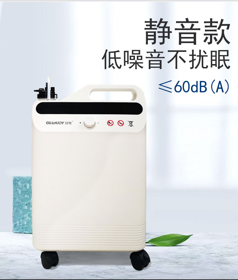 哪些人群需要吸氧呢？