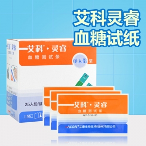 樂康醫(yī)療告訴你血糖該如何控制？