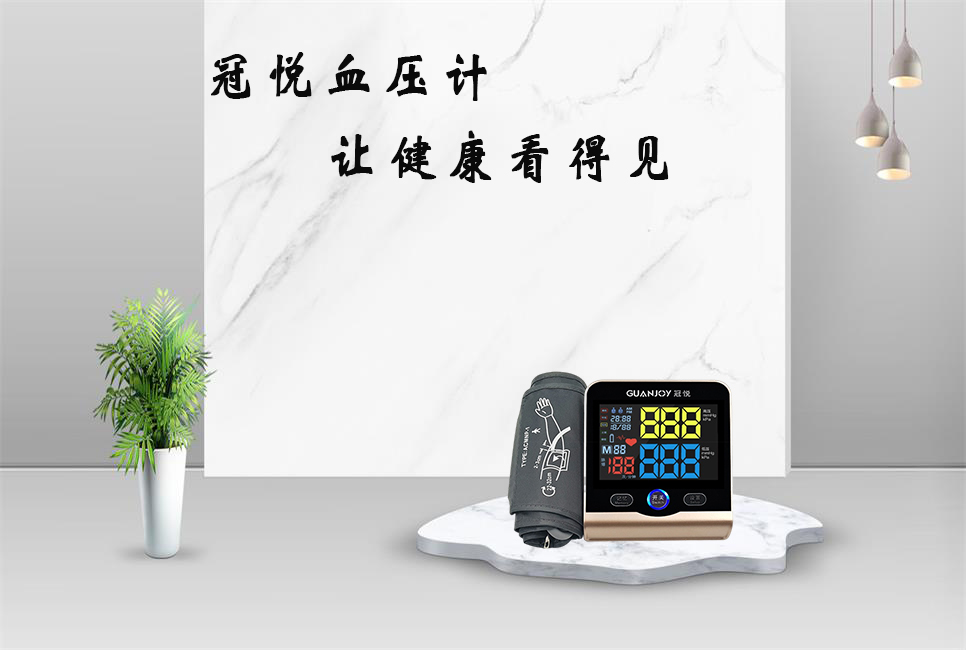 老人在家用什么血壓計比較好？