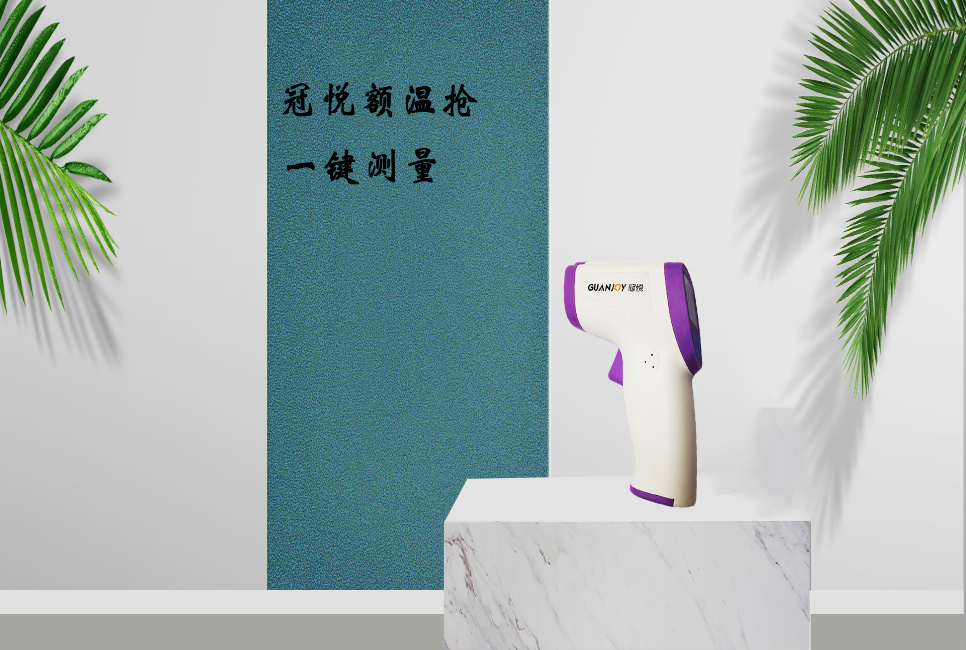 額溫槍與水銀血壓計(jì)哪個(gè)更準(zhǔn)確？