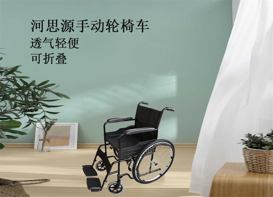 樂(lè)康醫(yī)療器械：手動(dòng)輪椅該怎么保養(yǎng)！
