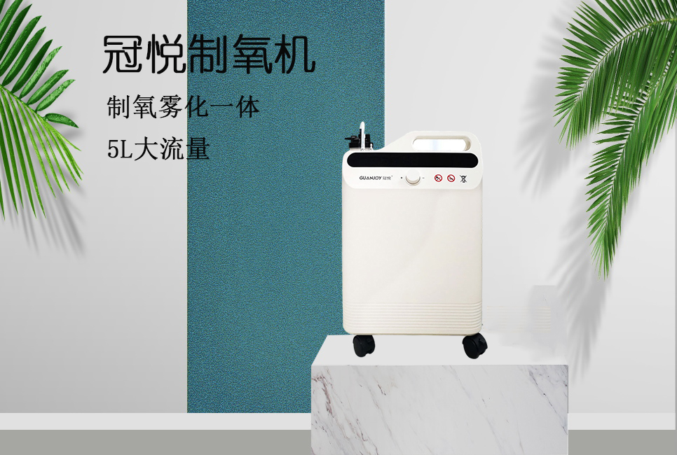 樂(lè)康醫(yī)療器械批發(fā)：家用制氧機(jī)使用的注意事項(xiàng)！