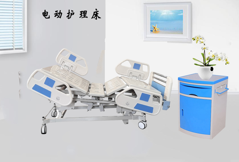 樂康醫(yī)療器械網帶你了解冠悅多功能電動病床！