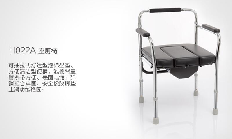 樂康醫(yī)療器械批發(fā)：什么是康復輪椅呢？