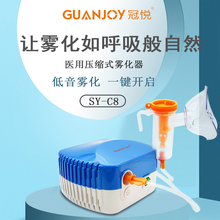 霧化器如何使用？有什么需要注意的？