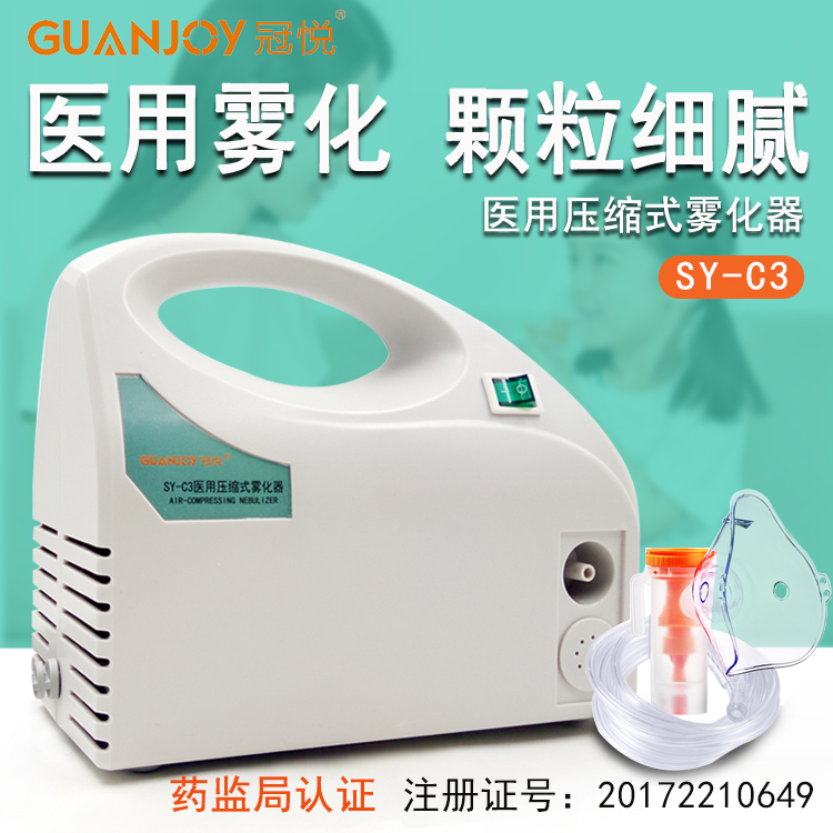如何選擇一款合適的家用霧化器呢？