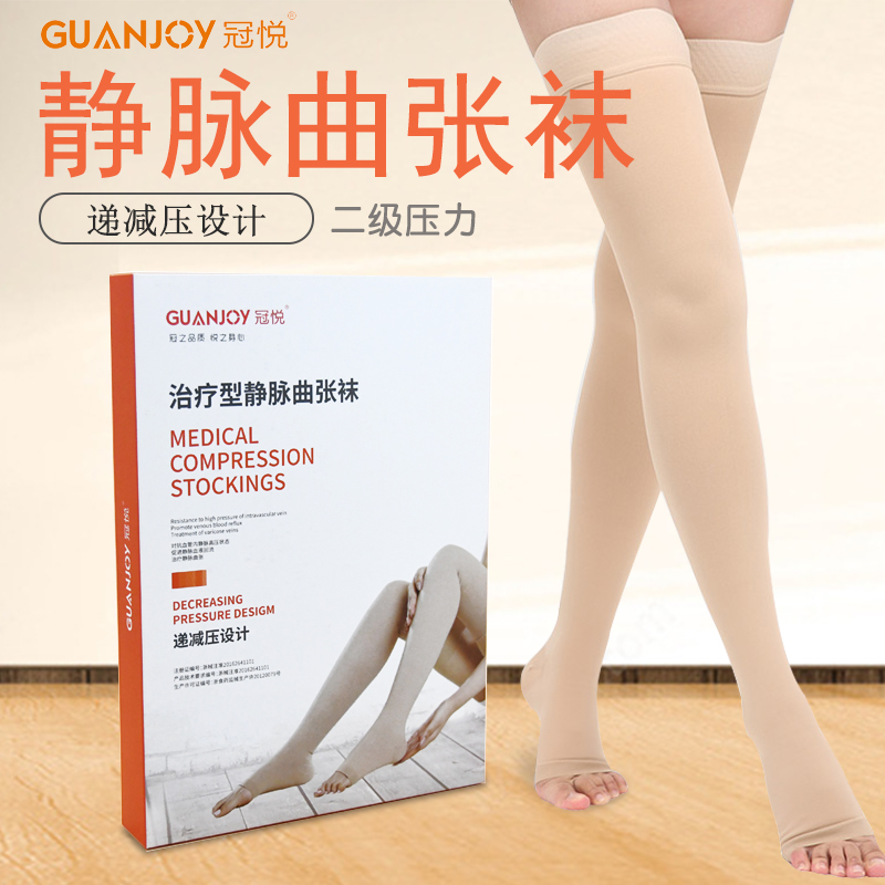 什么人群需要靜脈曲張襪？