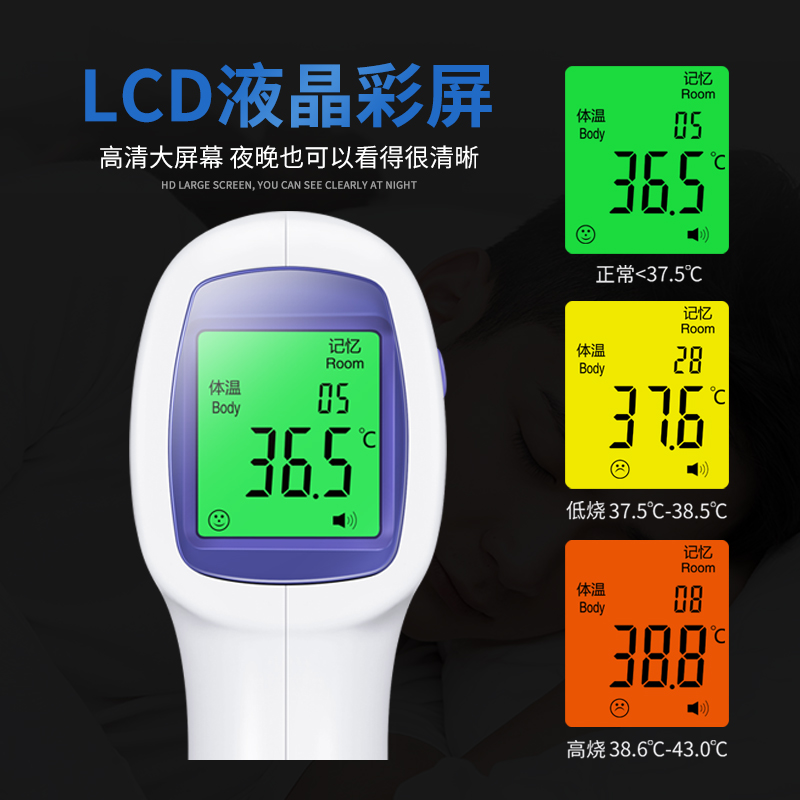 電子體溫計(jì)和水銀體溫計(jì)，哪個(gè)比較準(zhǔn)確？