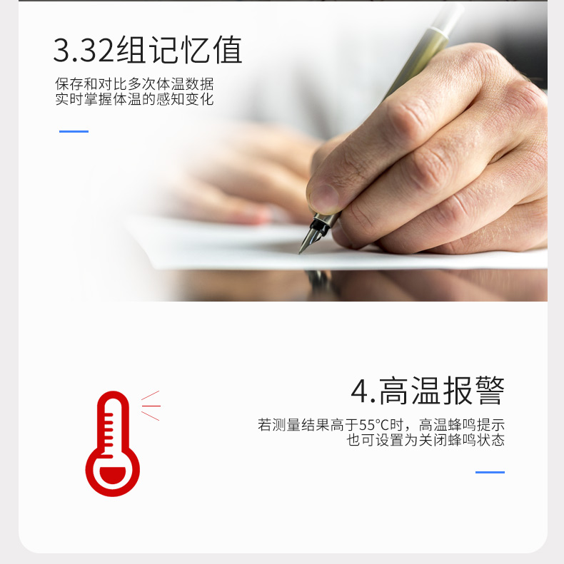 給寶寶測量體溫時有哪些注意事項呢？