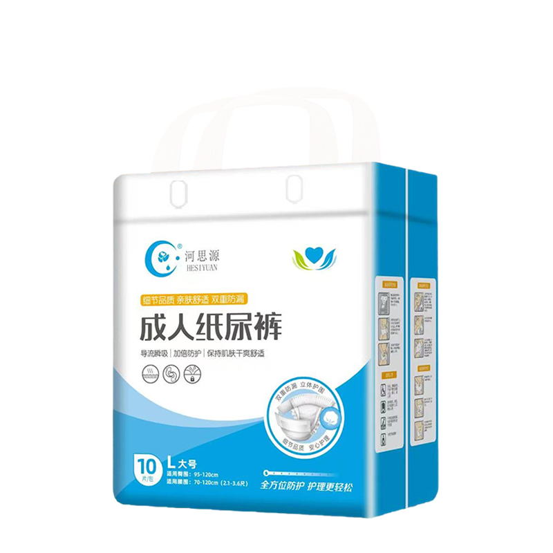 成人紙尿褲在選購時(shí)應(yīng)該考慮什么？