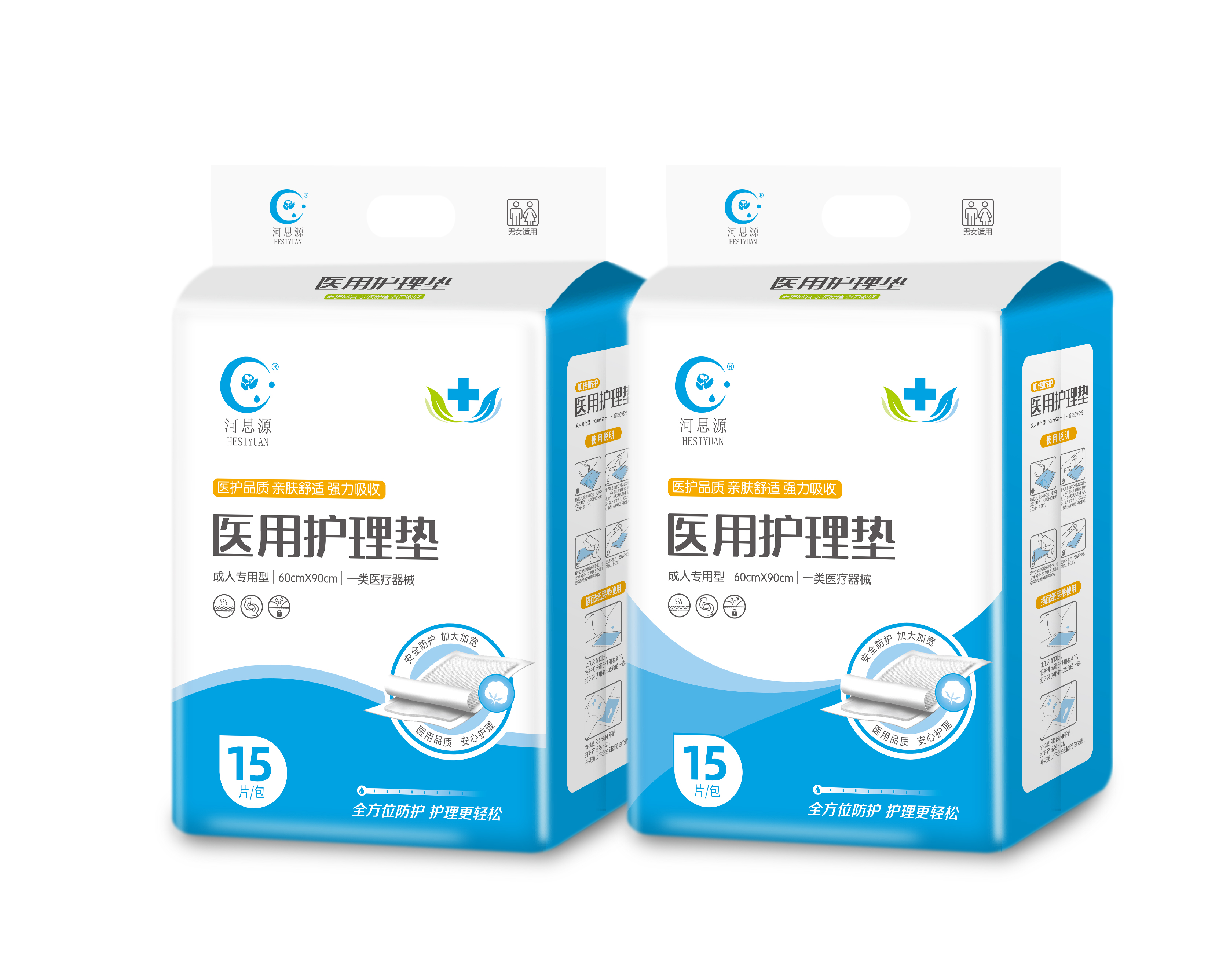 老年人常用的護(hù)理用品有哪些？