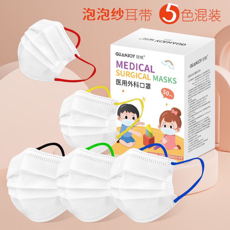 六一兒童節(jié)，一大波兒童外科口罩來(lái)襲！