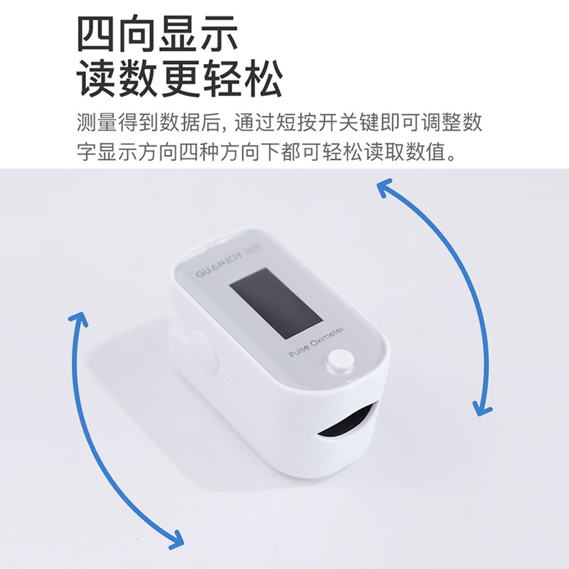 血氧儀主要是檢測(cè)什么的？
