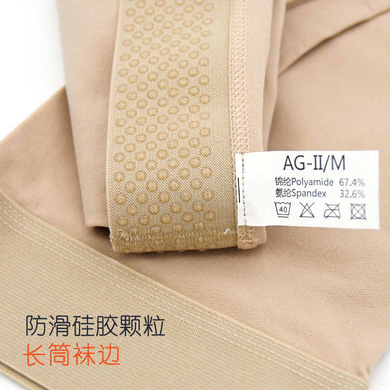 醫(yī)用彈力襪的作用、有沒(méi)有副作用？